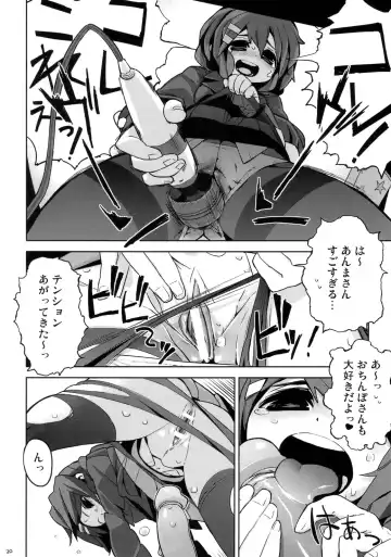 [Porosuke] Yui Azu Tinpo Mugi Anal + Omakebon Fhentai - Page 21