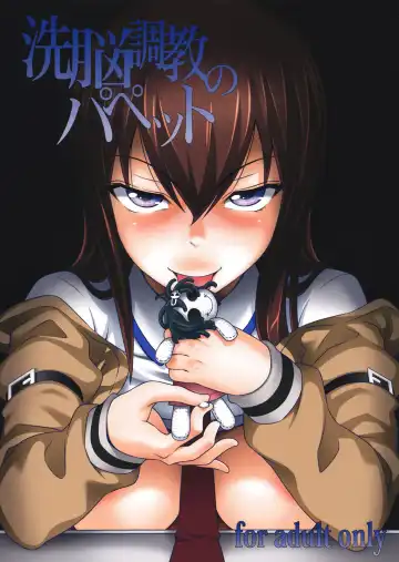 Read [Nora Shinji] Sennou Choukyou no Puppet - Fhentai