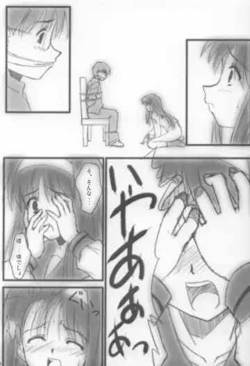 [Nasake Muyou] Garasu no Tsuki Fhentai - Page 18