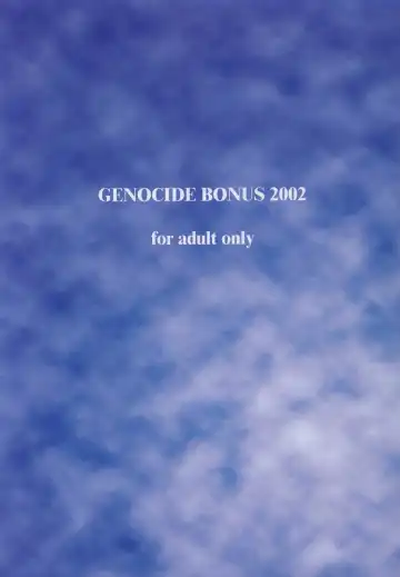 [Nasake Muyou] Garasu no Tsuki Fhentai - Page 26