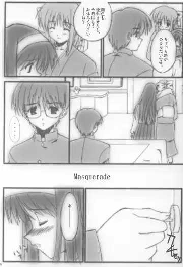 [Nasake Muyou] Garasu no Tsuki Fhentai - Page 6