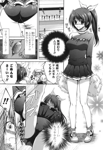 [Cesar] Otome Kaikinbi Fhentai - Page 102