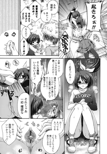 [Cesar] Otome Kaikinbi Fhentai - Page 104