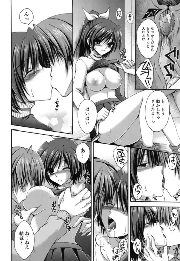 [Cesar] Otome Kaikinbi Fhentai - Page 105