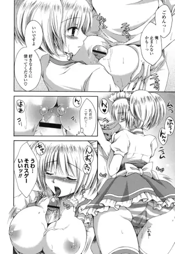 [Cesar] Otome Kaikinbi Fhentai - Page 125