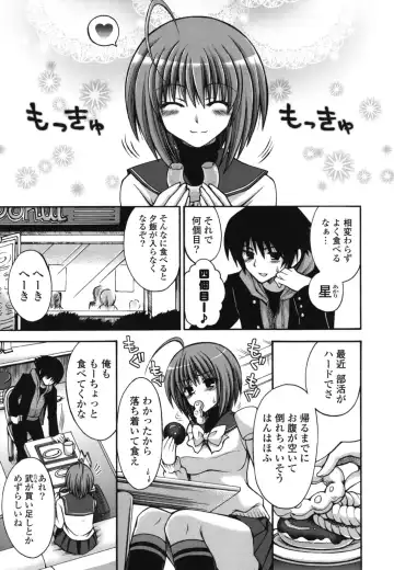 [Cesar] Otome Kaikinbi Fhentai - Page 132