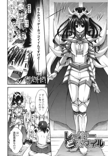 [Cesar] Otome Kaikinbi Fhentai - Page 153