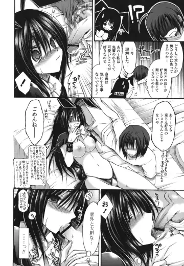 [Cesar] Otome Kaikinbi Fhentai - Page 159