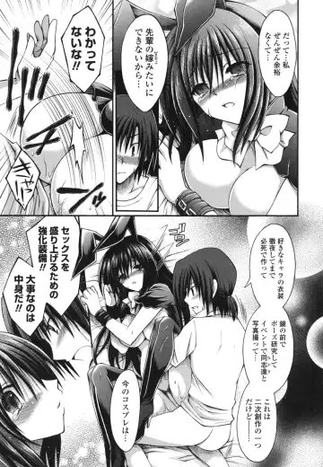 [Cesar] Otome Kaikinbi Fhentai - Page 164