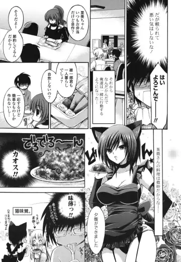 [Cesar] Otome Kaikinbi Fhentai - Page 32