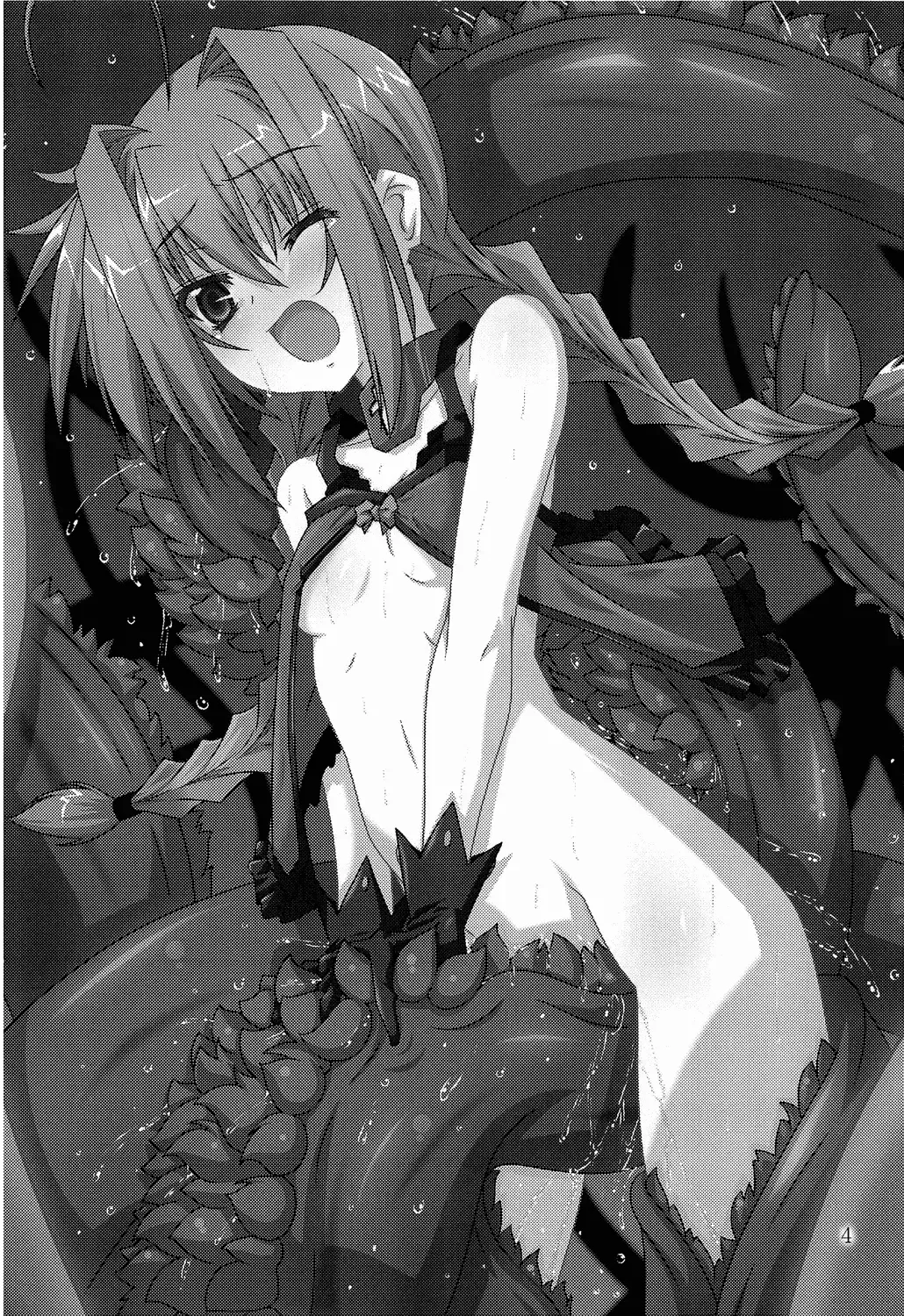 [Fumihiro] Vita no Hon 5 Fhentai - Page 3