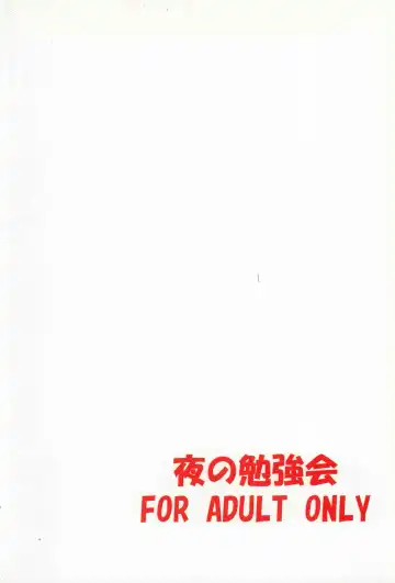 [Fumihiro] Vita no Hon 5 Fhentai - Page 26