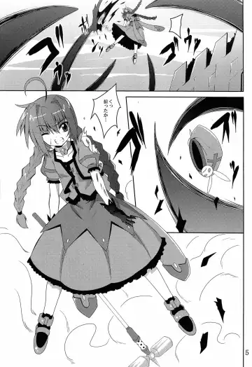[Fumihiro] Vita no Hon 5 Fhentai - Page 4