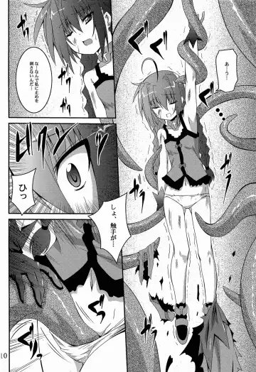 [Fumihiro] Vita no Hon 5 Fhentai - Page 9