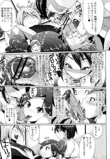 [Yumeno Tanuki] Ai Mai Nii Fhentai - Page 9