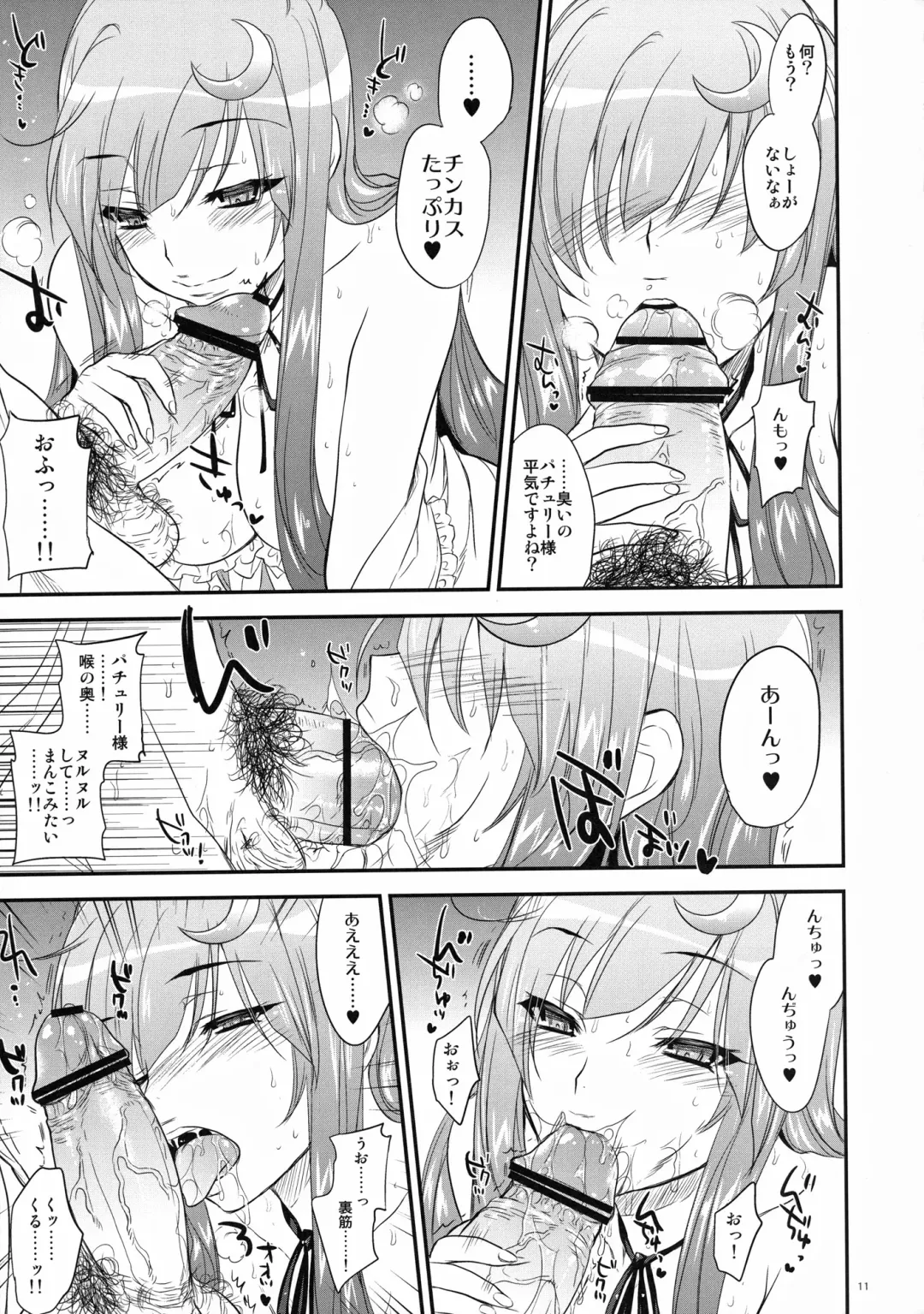 [Kobayashi Youkoh] GARIGARI39 Fhentai - Page 10