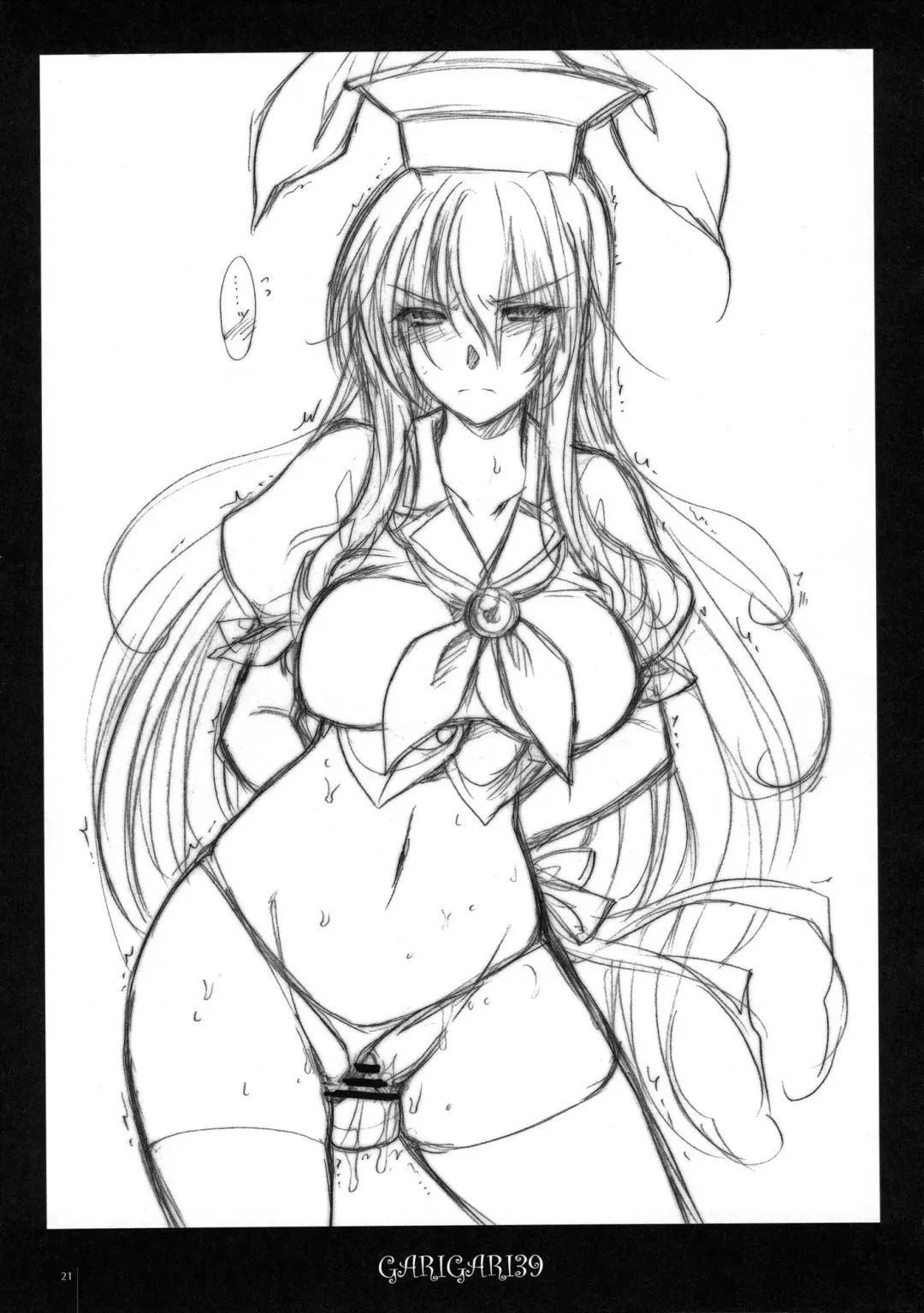 [Kobayashi Youkoh] GARIGARI39 Fhentai - Page 20