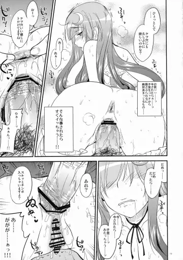 [Kobayashi Youkoh] GARIGARI39 Fhentai - Page 14