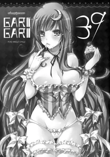 [Kobayashi Youkoh] GARIGARI39 Fhentai - Page 2