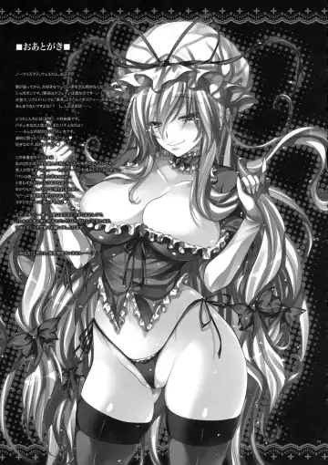 [Kobayashi Youkoh] GARIGARI39 Fhentai - Page 24