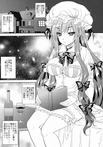 [Kobayashi Youkoh] GARIGARI39 Fhentai - Page 6