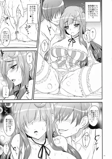 [Kobayashi Youkoh] GARIGARI39 Fhentai - Page 8