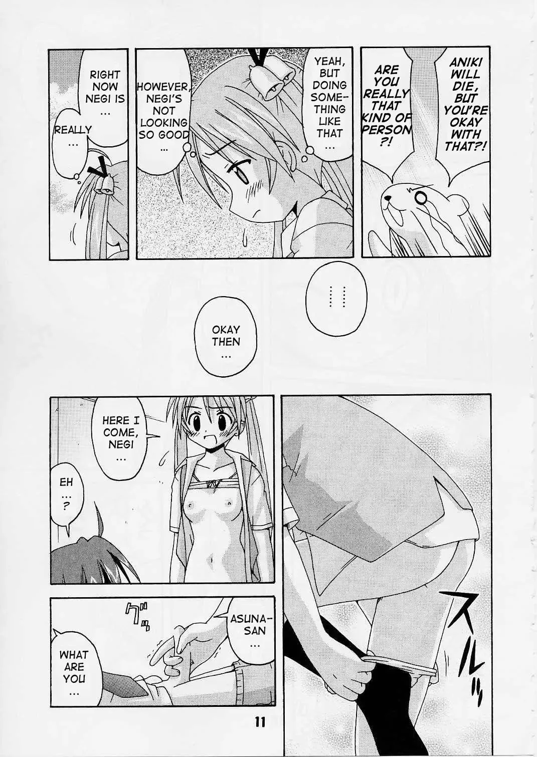 [Haruna Mao - Musahiya - Ukyochu] Negina. 2 Fhentai - Page 10