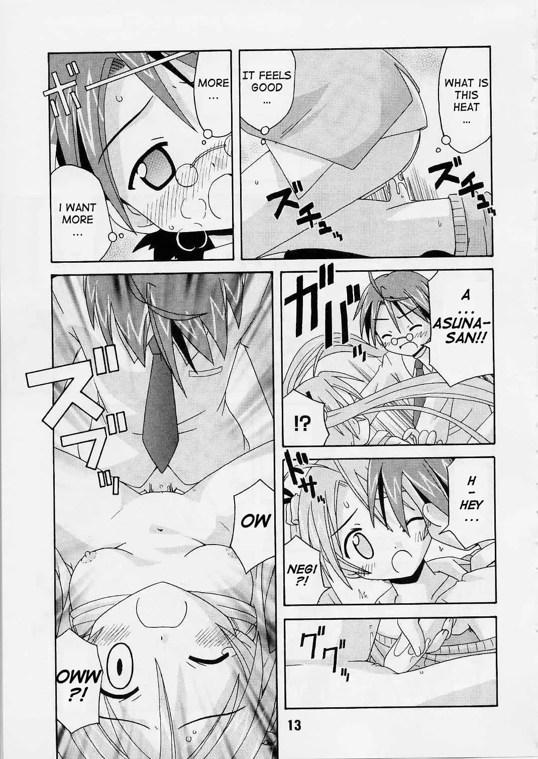 [Haruna Mao - Musahiya - Ukyochu] Negina. 2 Fhentai - Page 12