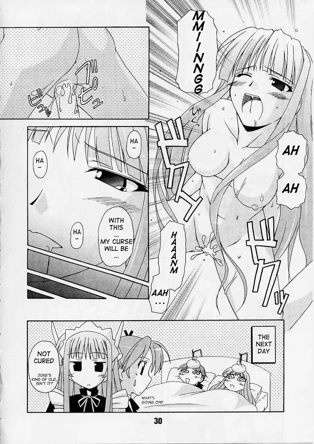 [Haruna Mao - Musahiya - Ukyochu] Negina. 2 Fhentai - Page 23