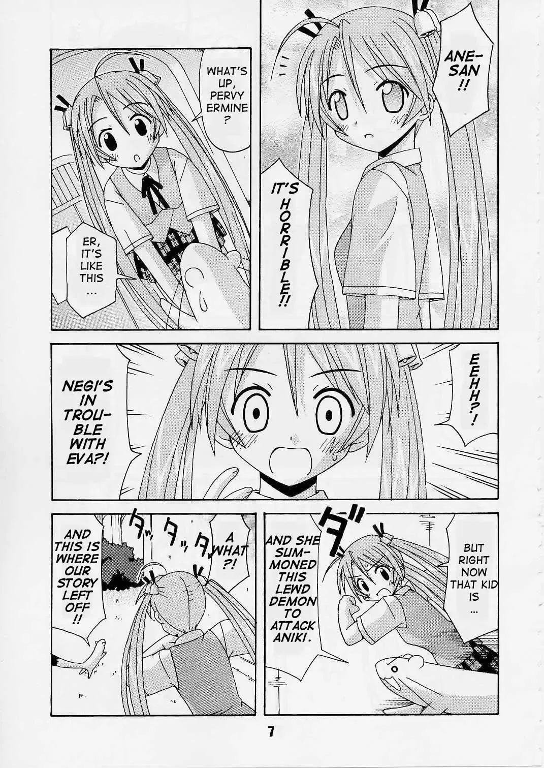 [Haruna Mao - Musahiya - Ukyochu] Negina. 2 Fhentai - Page 6
