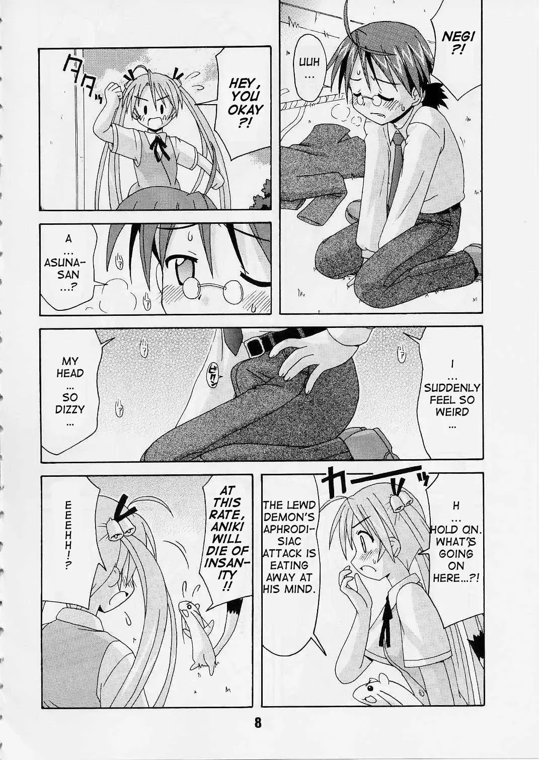 [Haruna Mao - Musahiya - Ukyochu] Negina. 2 Fhentai - Page 7