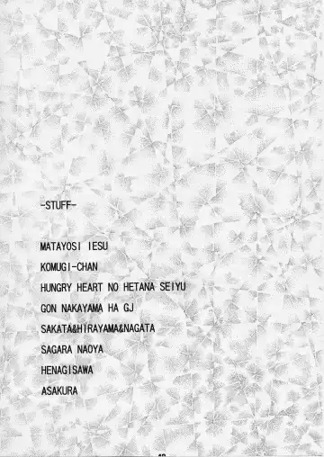 [Haruna Mao - Musahiya - Ukyochu] Negina. 2 Fhentai - Page 38