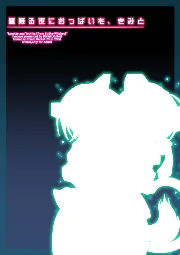 [Beti] Hoshifuru Yoru ni Oppai o, Kimi to Fhentai - Page 14