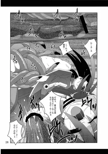 [Fumihiro] Discount ticket Fhentai - Page 27