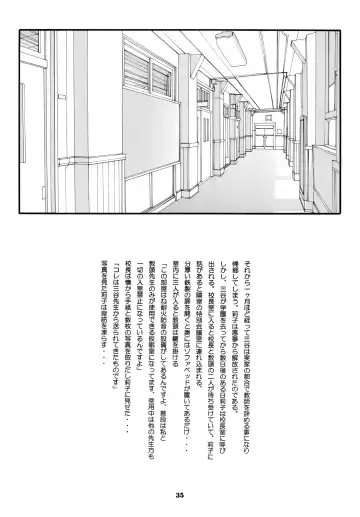 [Hayashibara Hikari] Seifuku no Mitsugimono Fhentai - Page 36