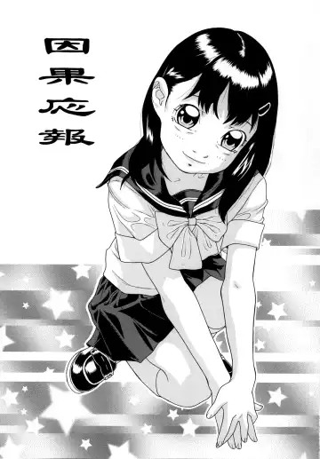 [Hayashibara Hikari] Seifuku no Mitsugimono Fhentai - Page 4