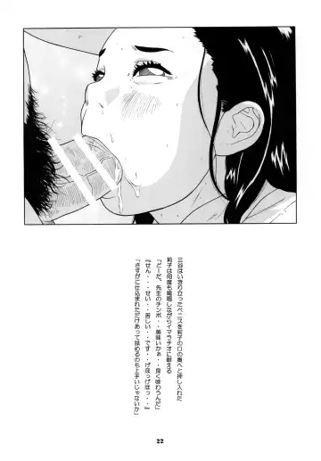 [Hayashibara Hikari] Seifuku no Mitsugimono Fhentai - Page 77