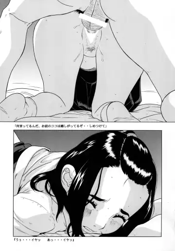 [Hayashibara Hikari] Seifuku no Mitsugimono Fhentai - Page 80