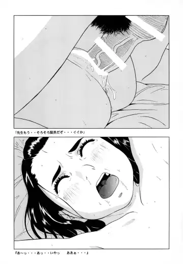 [Hayashibara Hikari] Seifuku no Mitsugimono Fhentai - Page 88