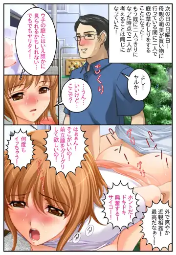 [Sano Toshihide] Otokonoko ga Kowareta Hi... Fhentai - Page 172