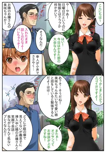 [Sano Toshihide] Otokonoko ga Kowareta Hi... Fhentai - Page 173