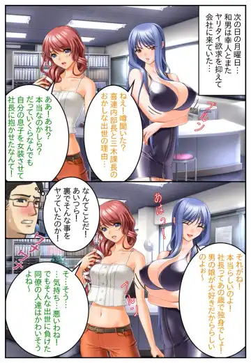 [Sano Toshihide] Otokonoko ga Kowareta Hi... Fhentai - Page 176