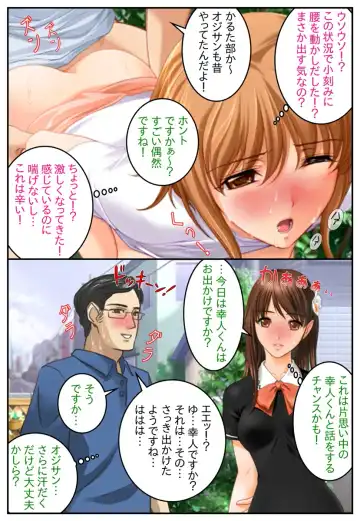 [Sano Toshihide] Otokonoko ga Kowareta Hi... Fhentai - Page 73