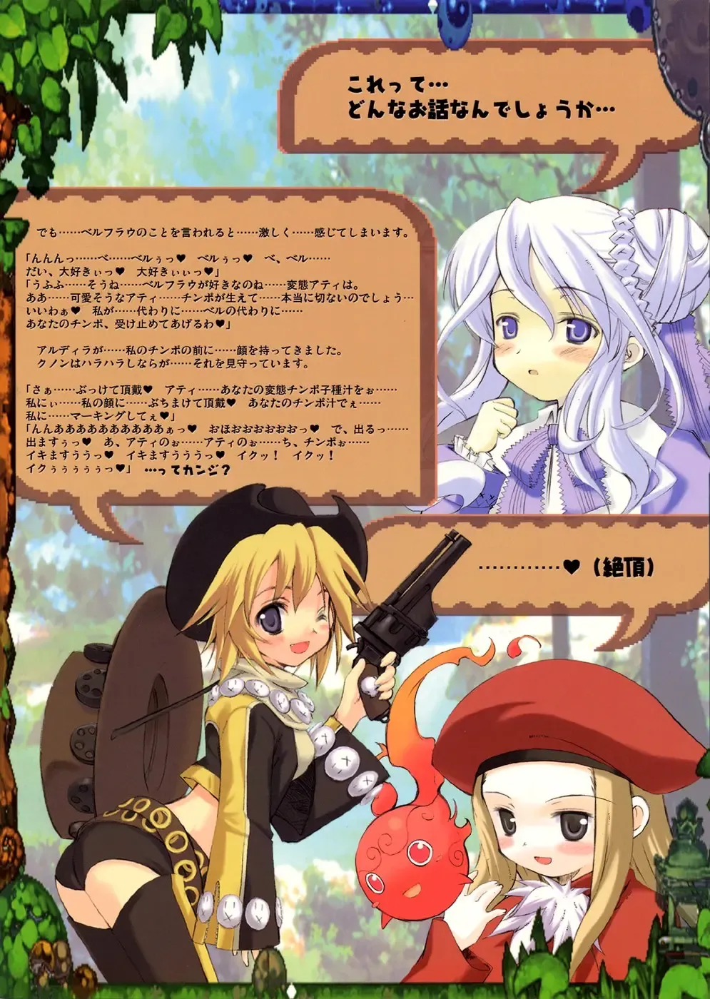 [Misakura Nankotsu - Mutou Rei] BooGiE NiGHts Fhentai - Page 46