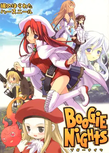 Read [Misakura Nankotsu - Mutou Rei] BooGiE NiGHts - Fhentai