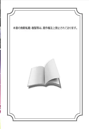 [Raymon] Wake Ari Fhentai - Page 2