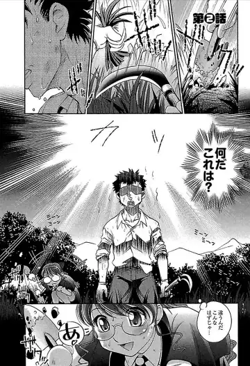 [Raymon] Wake Ari Fhentai - Page 27