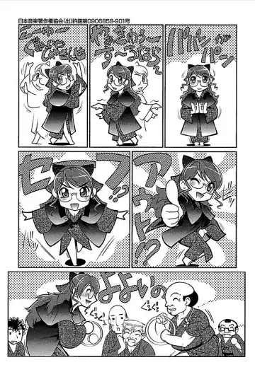 [Raymon] Wake Ari Fhentai - Page 53