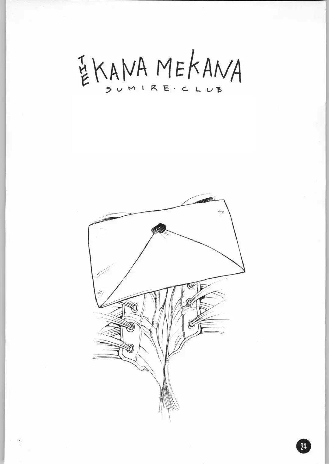 [Oosaka Hananoko] Kanamekana? Fhentai - Page 25