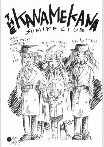 [Oosaka Hananoko] Kanamekana? Fhentai - Page 2